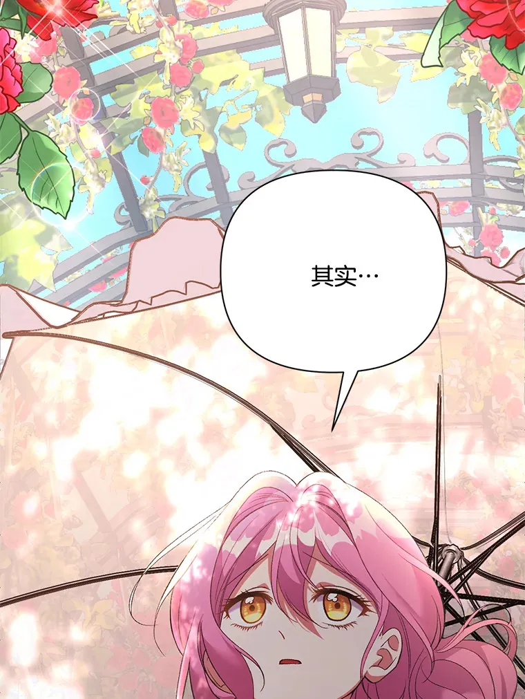 7.水有穷尽97