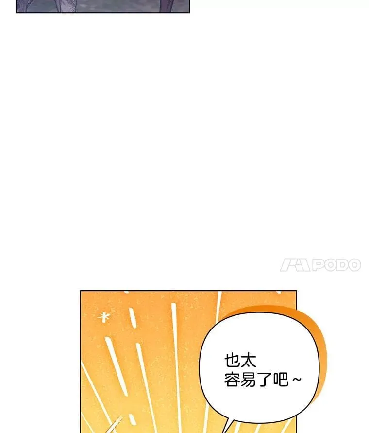 44.针锋相对3