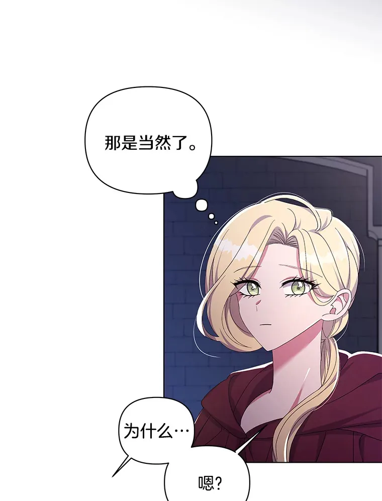 32.独自赴约91