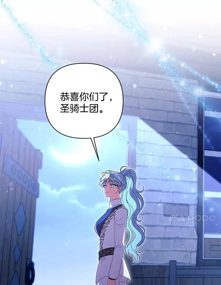 48.凯旋仪式82