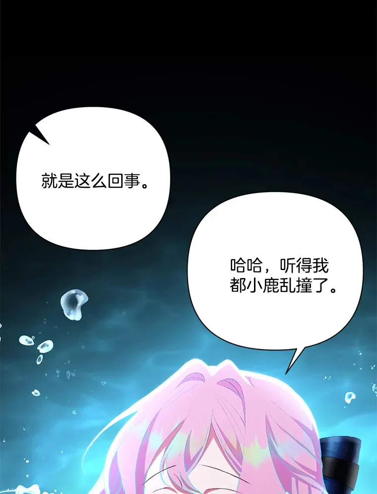 11.命理深潭31
