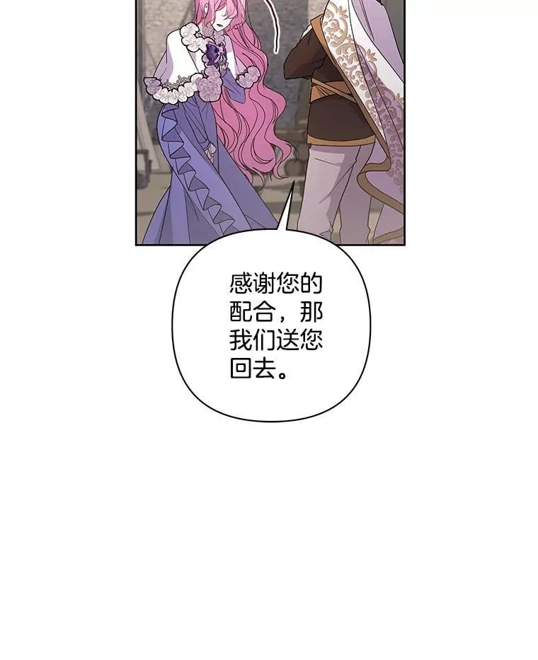 52.她真的来了57