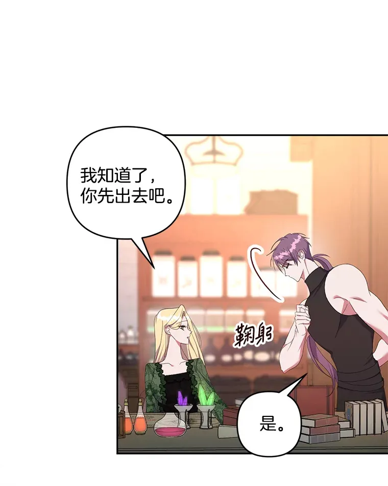 28.身临异物70