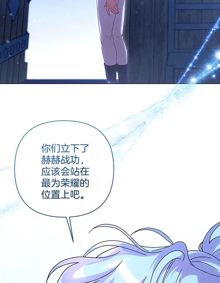 48.凯旋仪式83