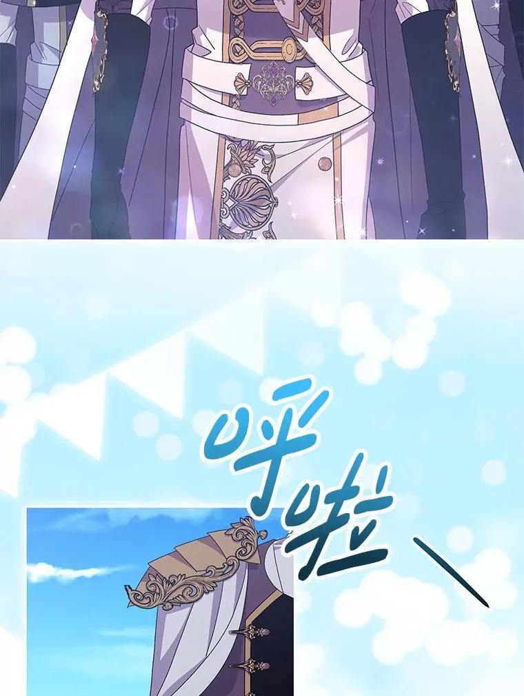 48.凯旋仪式98