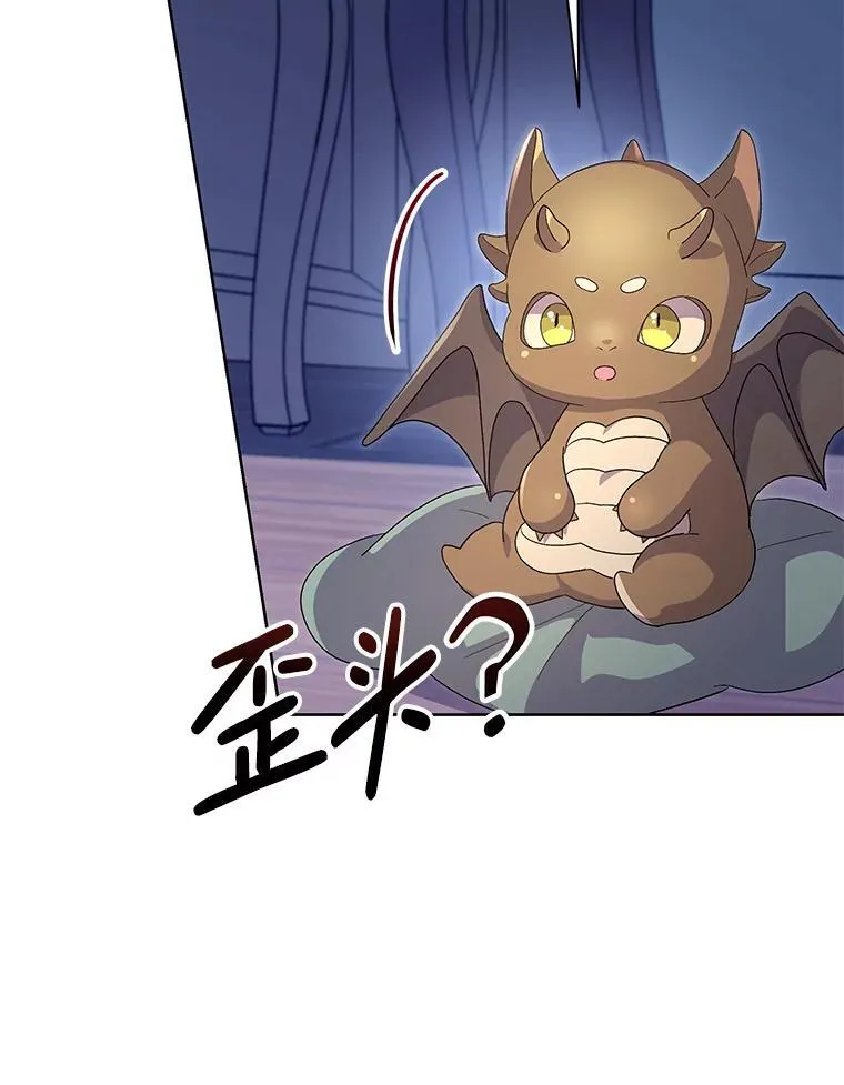 46.龙之夙愿23