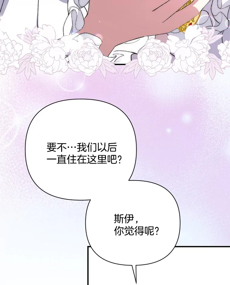 4.飞升旧景140