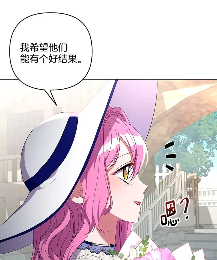 18.花恨谢时27
