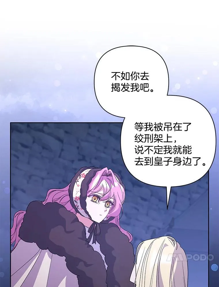 53.全都是你的错64
