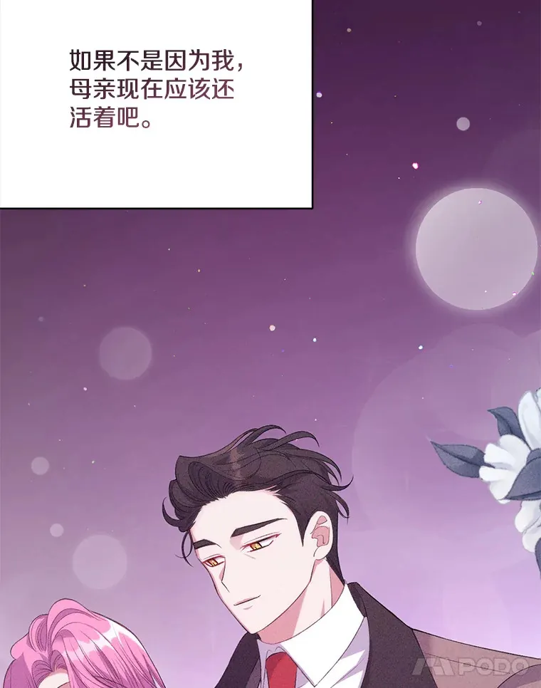 8.花又复明70