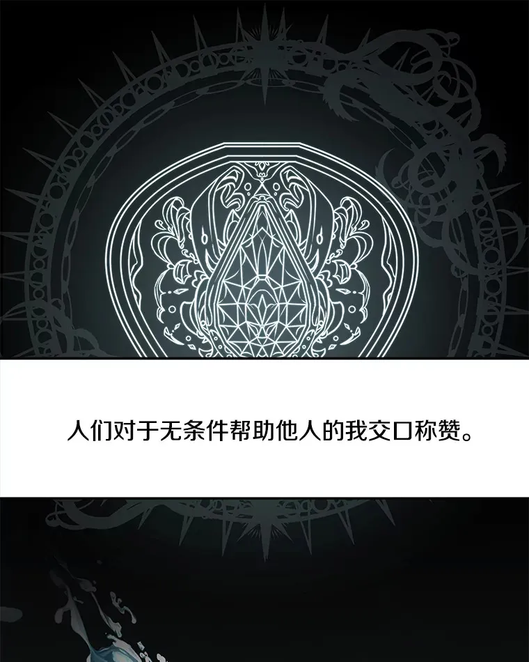 27.恶骨嶙峋21