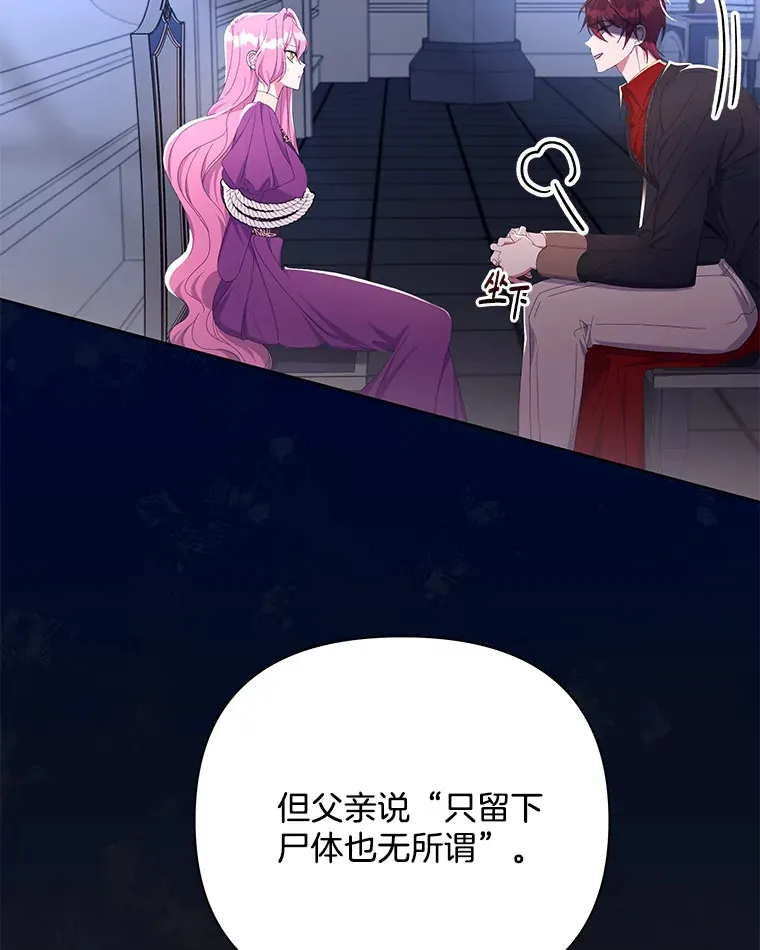 32.独自赴约52