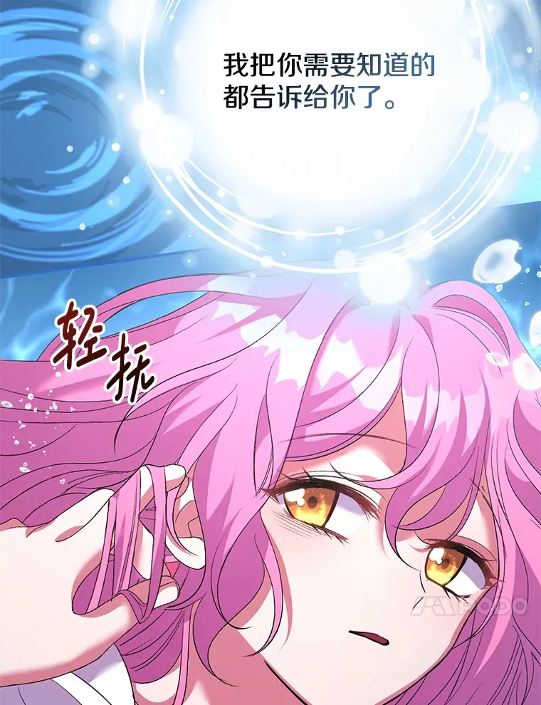7.水有穷尽65