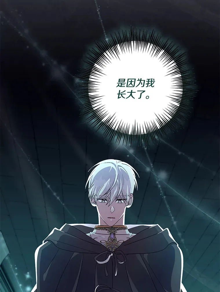 35.第三条路6