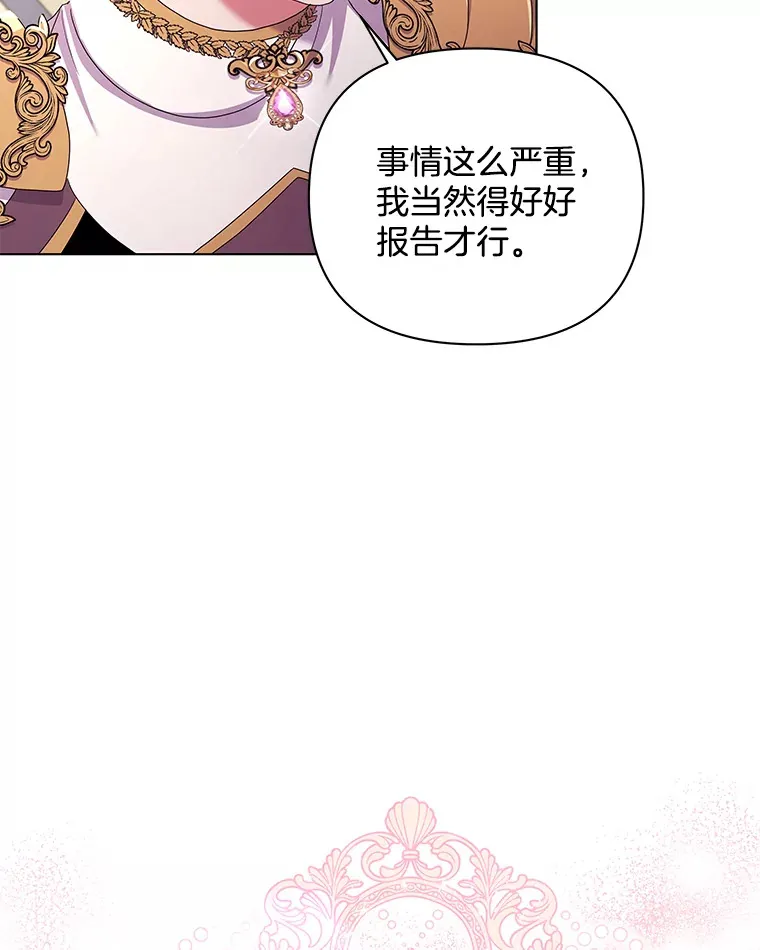 32.独自赴约36