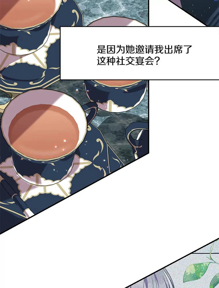 26.沁园春色42
