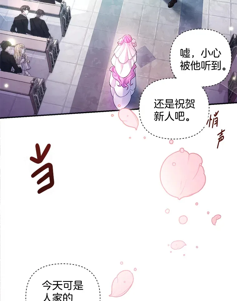 1.荒唐仪式6