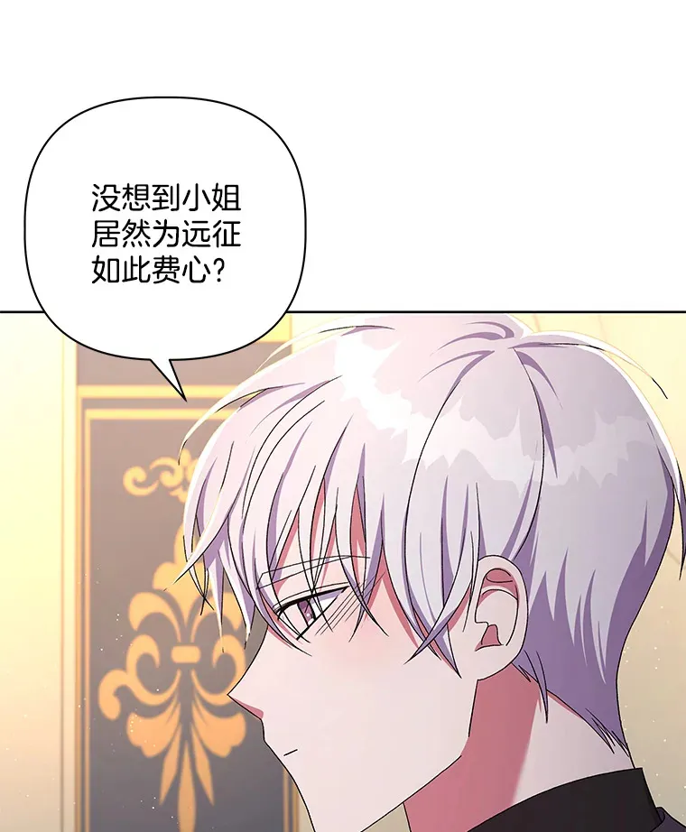 25.圣剑现世39
