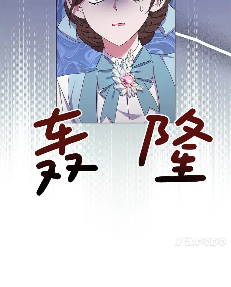 31.斯伊失踪了6