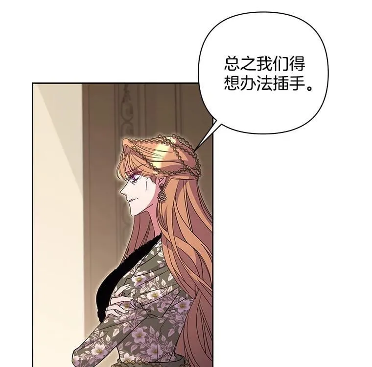 50.去给我调查清楚66