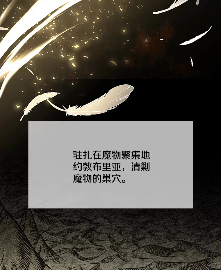 18.花恨谢时41