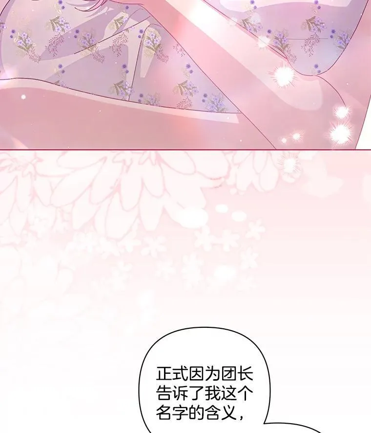 43.蝴蝶效应8