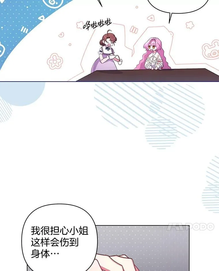 42.一切就绪6