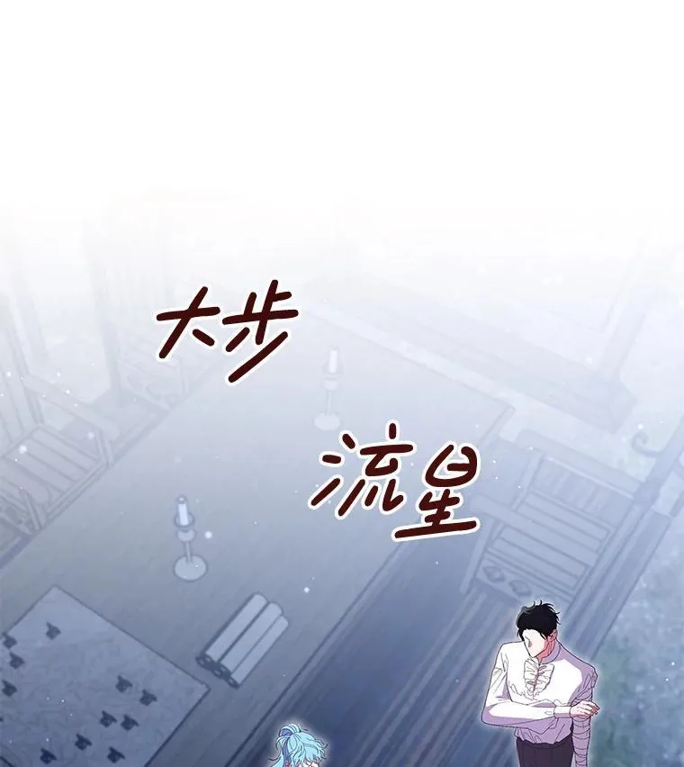 47.圣地传说64