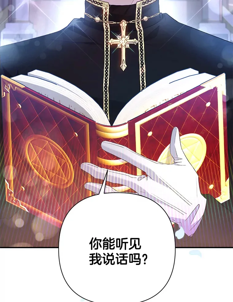 1.荒唐仪式46