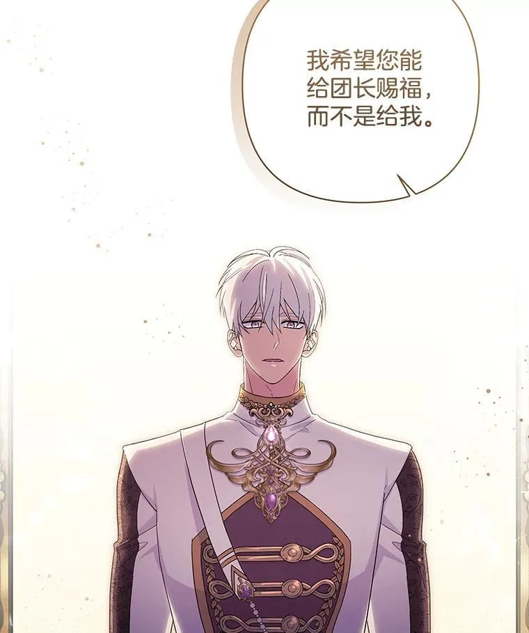 38.聆神肃圣76