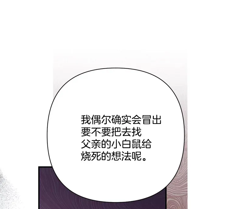 2.幽境闭锁36