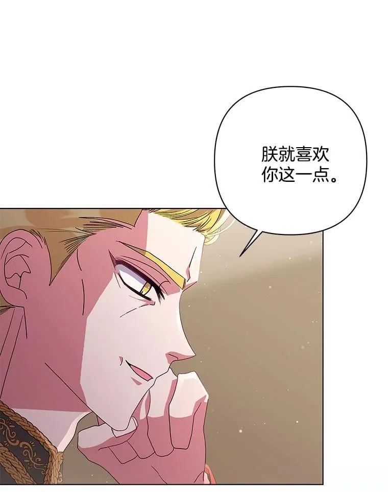 41.交给你来决定16
