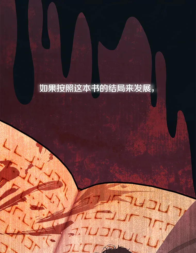 11.命理深潭59