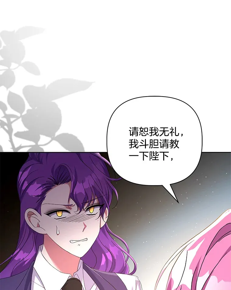 24.预临反击45