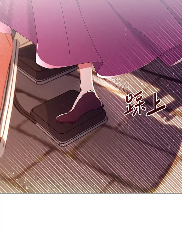 31.斯伊失踪了73
