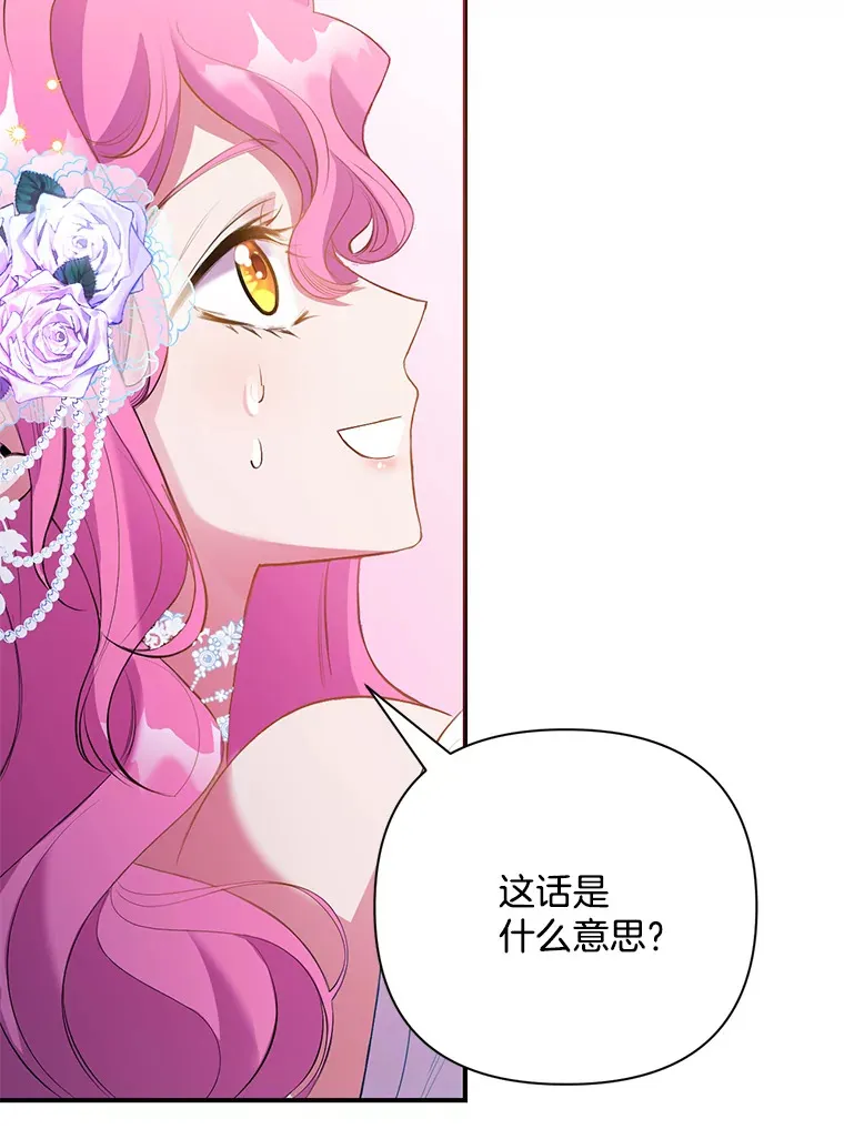 1.荒唐仪式137