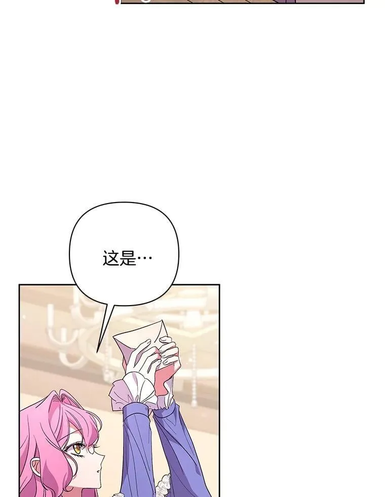 51.他们俩的关系98