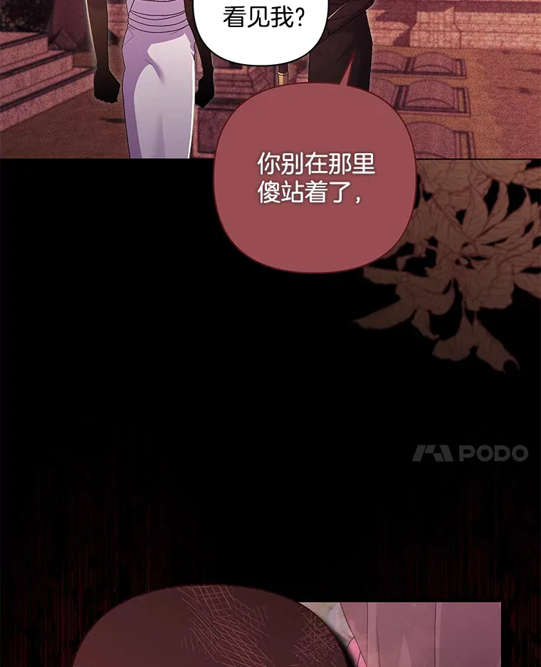 33.光之援军106