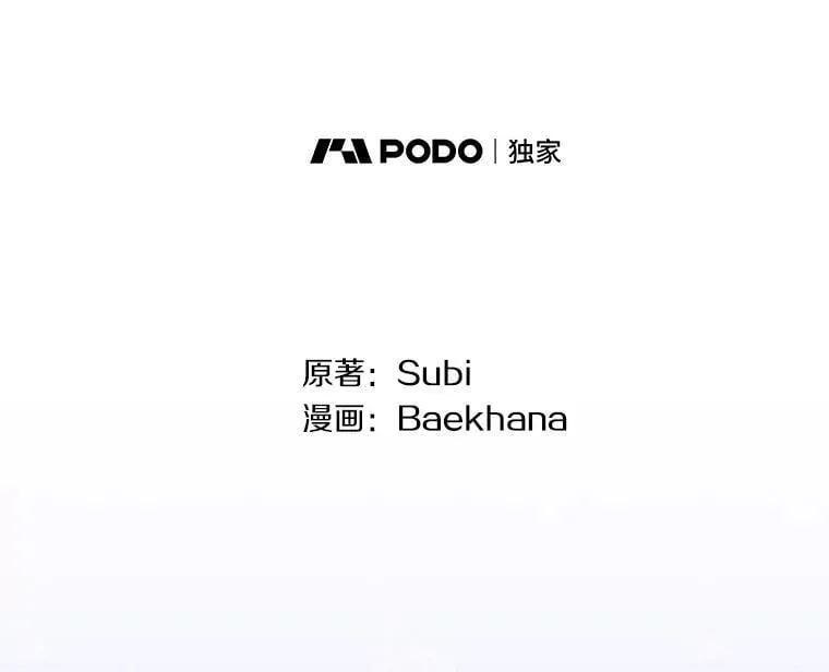48.凯旋仪式87