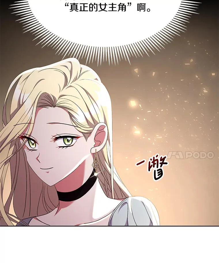 15.白花落地78