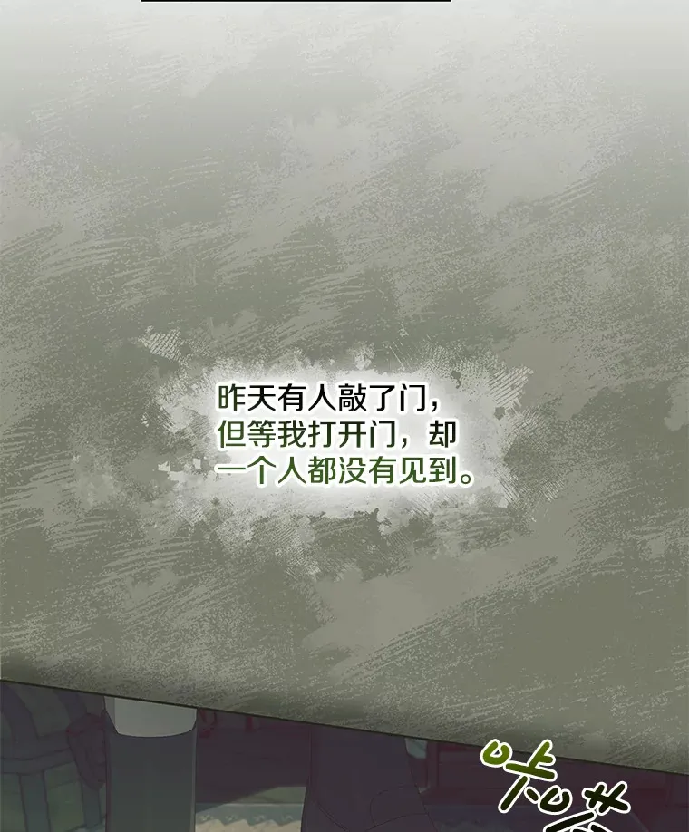 31.斯伊失踪了45