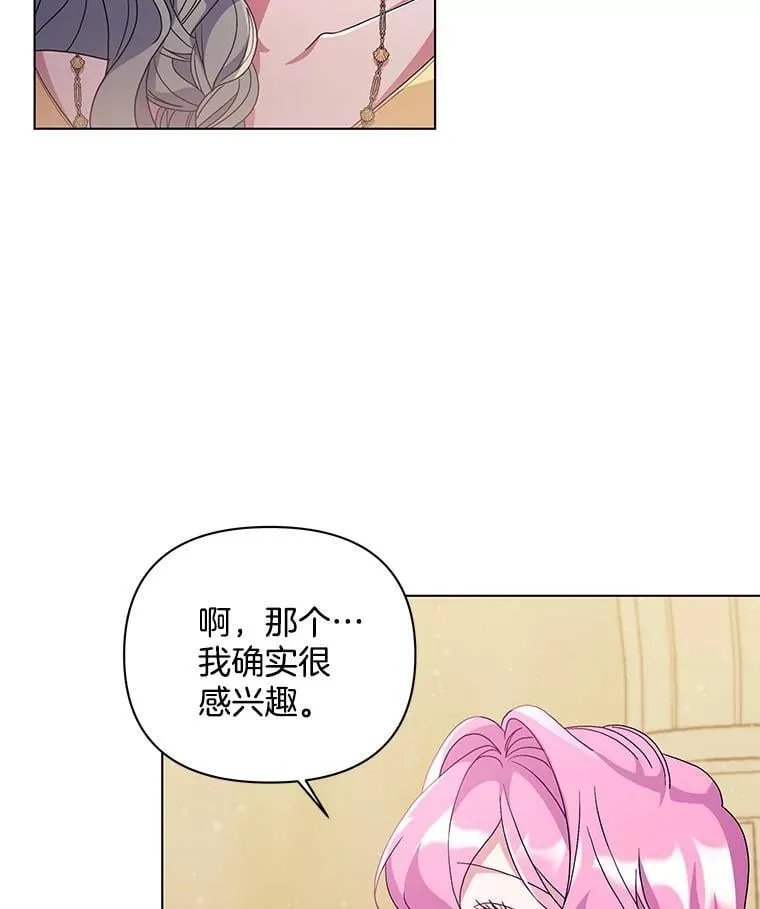 38.聆神肃圣73