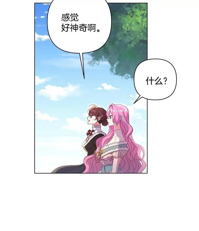 43.蝴蝶效应58
