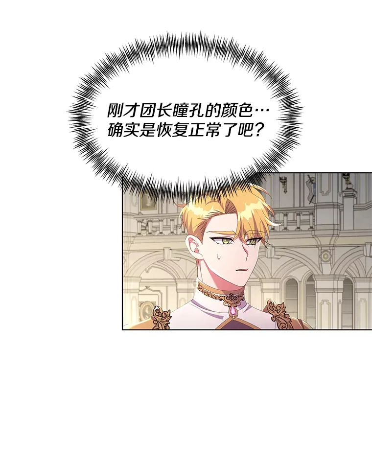 32.独自赴约31