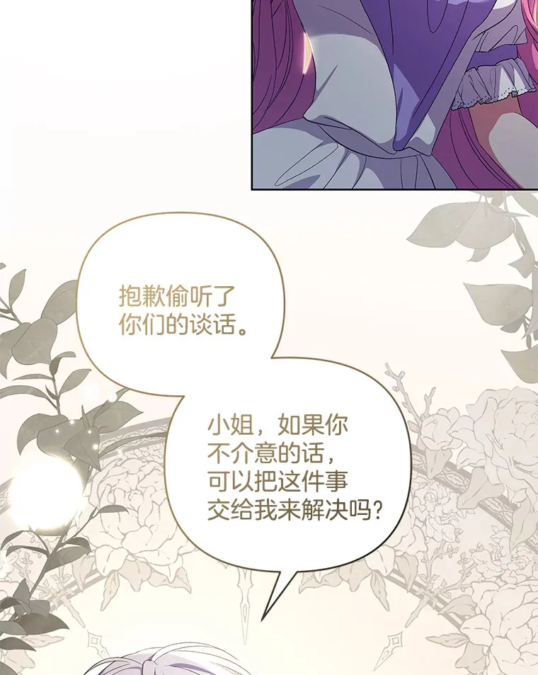 14.黑蛇吐信47