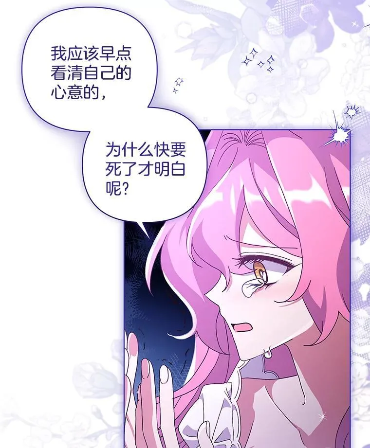 37.物极必反52