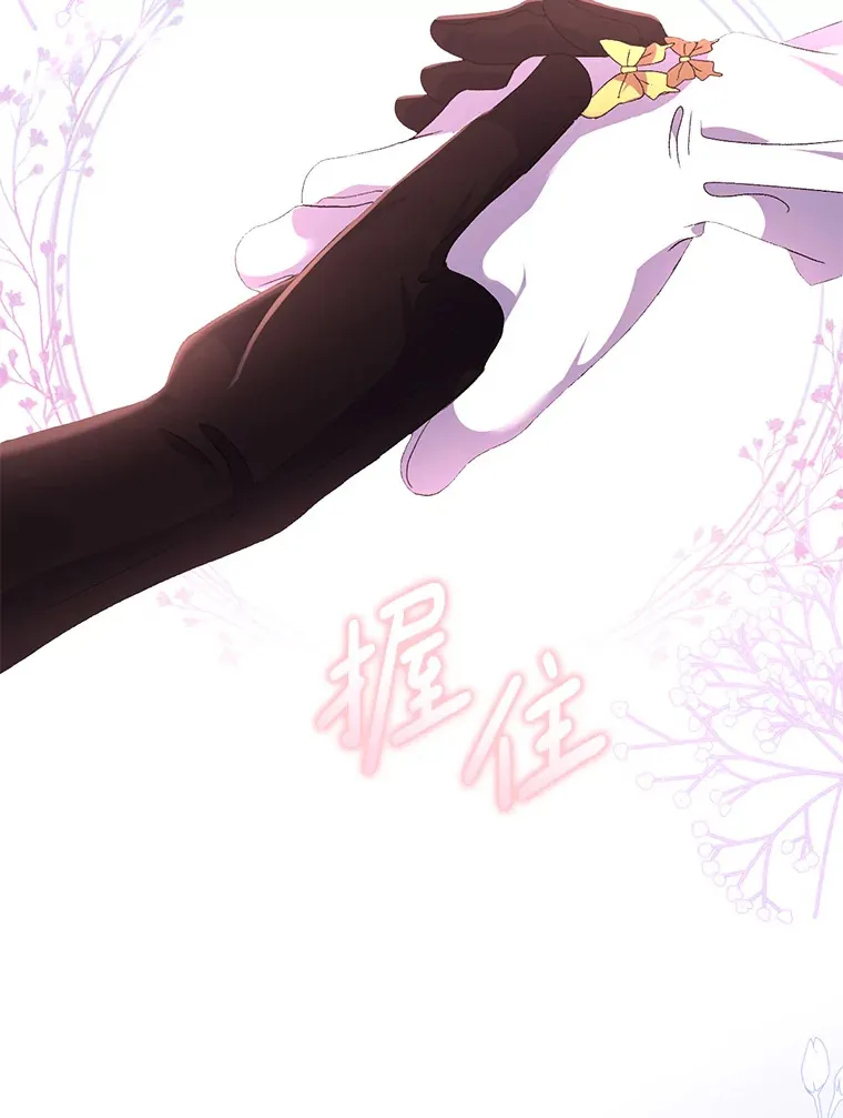 8.花又复明62
