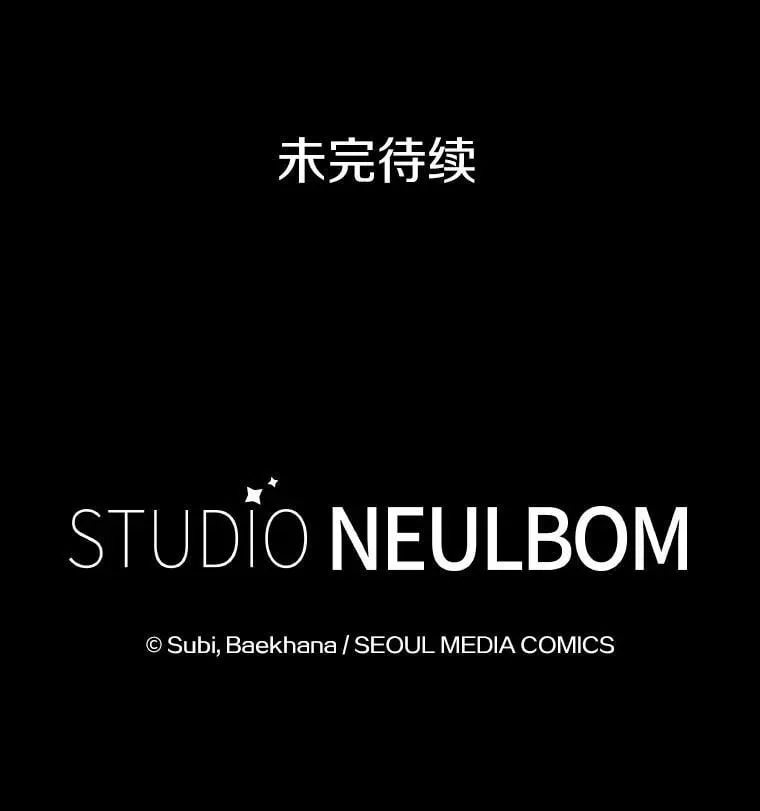 44.针锋相对92
