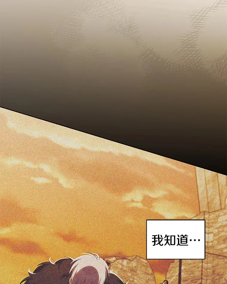 33.光之援军35