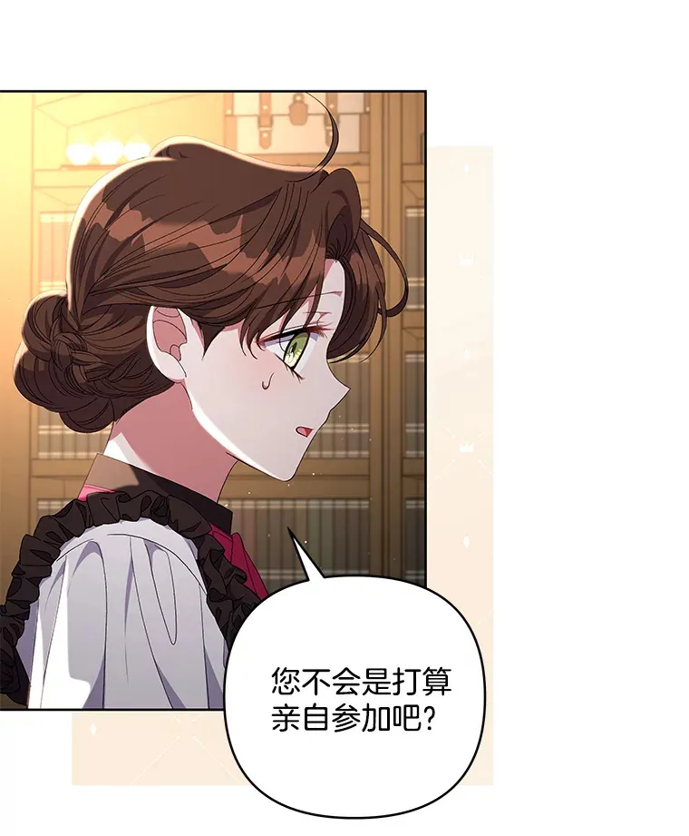 19.战前准备81